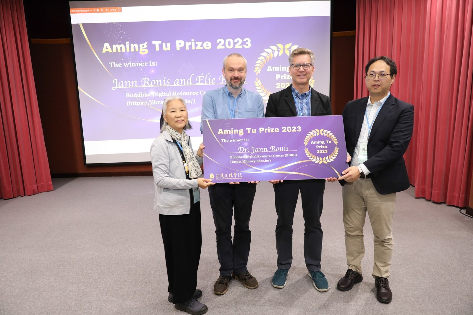 2023 Aming Tu Prize award ceremony group photo